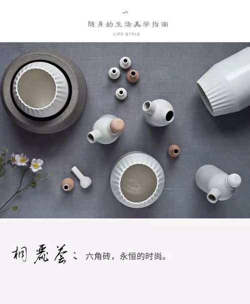 用樸素的器皿,營造優雅生活 簡美學