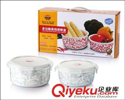 【雅興隆】耐熱防漏骨瓷保鮮碗 四面鎖扣密封陶瓷保鮮盒禮品套裝-汕頭市澄海區鳳翔雅興隆日用制品組提供【雅興隆】耐熱防漏骨瓷保鮮碗 四面鎖扣密封陶瓷保鮮盒禮品套裝的相關介紹、產品、服務、圖片、價格汕頭市澄海區鳳翔雅興隆日用制品組、不銹鋼真空燜燒壺系類;不銹鋼真空保溫飯盒系類;不銹鋼真空保溫杯系類;不銹鋼運動休閑水杯系類;多功能旅行茶格杯系類;雙層玻璃休閑杯系類;歐式皮革紙巾盒系類;高硼硅玻璃保鮮盒系類;時尚智能感應衛生系類