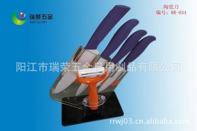批發(fā)采購廚用刀-供應陽江陶瓷刀、納米陶瓷刀、陶瓷瓜刨、高檔陶瓷系列產(chǎn)品批發(fā)采購-.