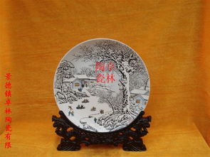 公司慶典紀(jì)念盤定做餐具 陶瓷紀(jì)念盤批發(fā)定做