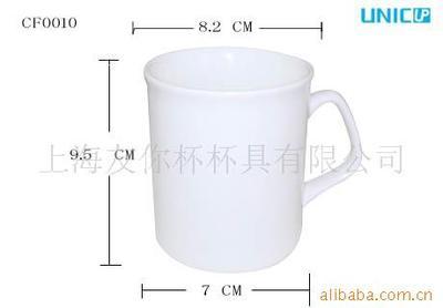 陶瓷杯;玻璃制品;紙杯;日用百貨;工藝禮品;辦公用品;_廣告促銷(xiāo)禮品 瓷器工藝品_中國(guó) 上海 上海市 上海共和新路1207號(hào)8號(hào)樓311室_上海友你杯杯具