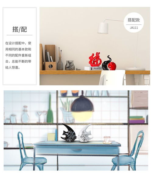 家居擺件創(chuàng)意陶瓷工藝品客廳臥室玄關(guān)結(jié)婚禮物酒柜電視柜裝飾品