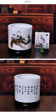 瓷拍 松鶴長春延年書房桌擺件書畫創(chuàng)意筆筒辦公裝飾工藝品送長輩