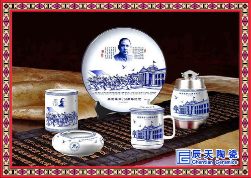 商務(wù)陶瓷四件套 陶瓷鋼筆名片夾
