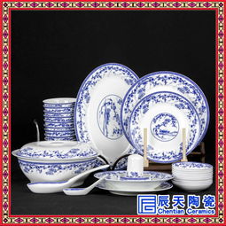商務(wù)禮品陶瓷餐具定做