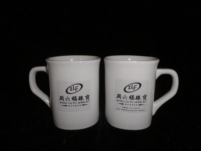 【山東陶瓷廠家直供各種鎂質強化瓷廣告杯 禮品杯 促銷杯】價格,廠家,圖片,杯子,博山陶瓷有限責任公司-