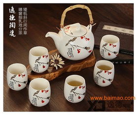 茶具禮品套裝 精美茶具禮品 時尚家居日用品茶具,茶具禮品套裝 精美茶具禮品 時尚家居日用品茶具生產廠家,茶具禮品套裝 精美茶具禮品 時尚家居日用品茶具價格